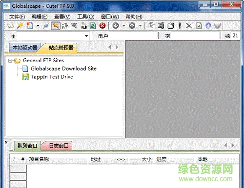 cuteftp9.0中文修改版 cuteftp pro 修改版