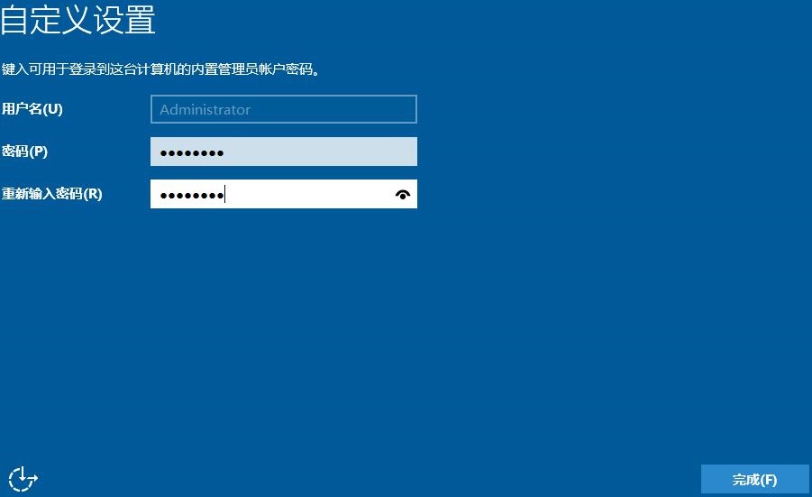 windows server 2016镜像