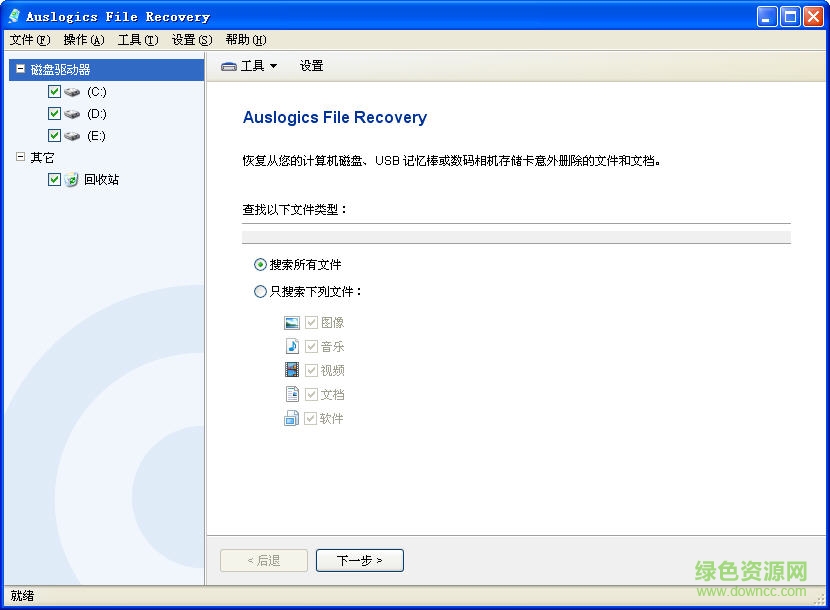AuslogicsFileRecovery