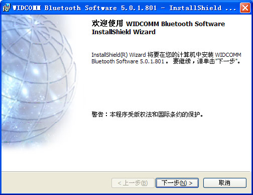 usb蓝牙适配器驱动 usb蓝牙驱动程序