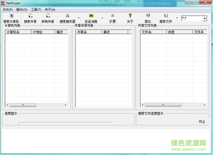netsuper发消息 netsuper2.1