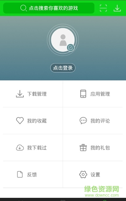 7723游戏盒子 7723游戏盒电脑版下载