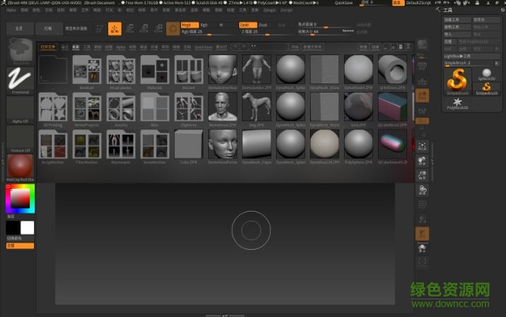 zbrush 4r8注册机