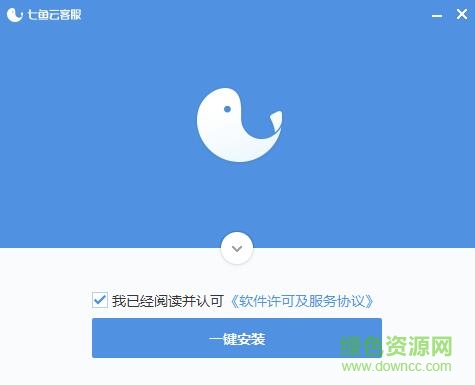 网易七鱼电脑版