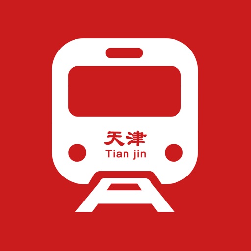 天津地铁通-天津地铁公交出行导航