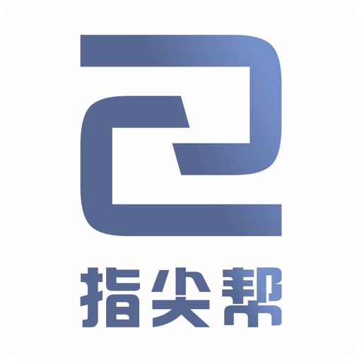 指尖帮-进销存管理软件扫码出入库