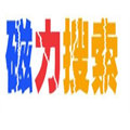磁力蜘蛛搜索最新版下载v1.0.0 安卓版