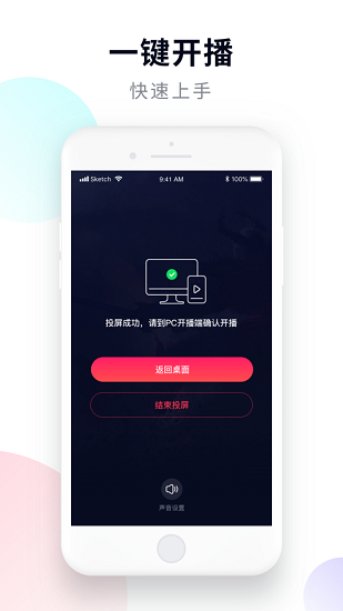 百度手游助手客户端