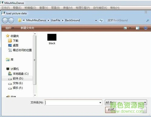 mikumikudance汉化版