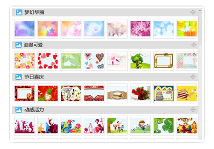 爱剪辑官方下载