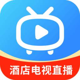 电视家酒店版最新版下载v1.12 手机版