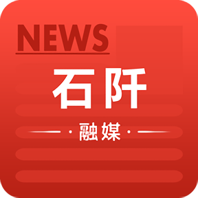石阡融媒体中心最新版下载v2.122.079 安卓版