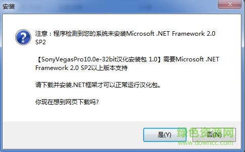 vegas pro 10.0正式版下载