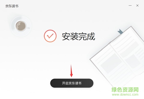 京东读书电脑版