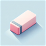 魔法橡皮擦消除笔安卓版下载v1.0 手机版