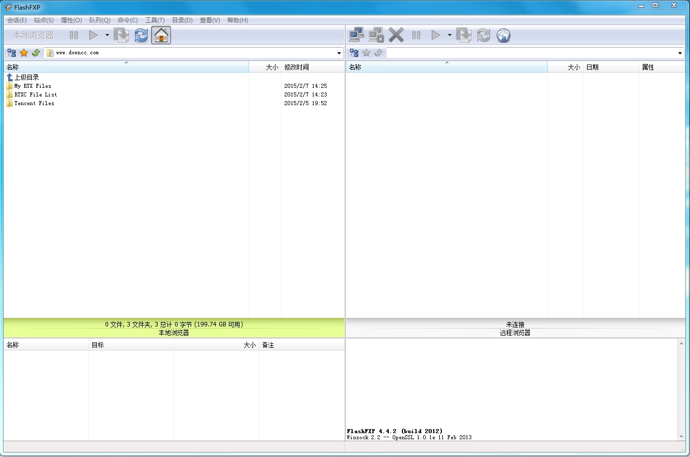 flashfxp修改版免安装