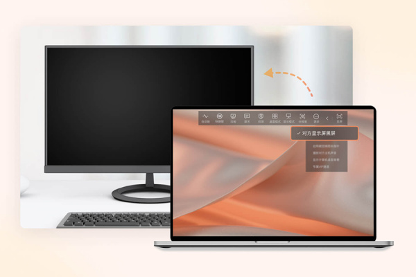 向日葵个人版远程控制软件