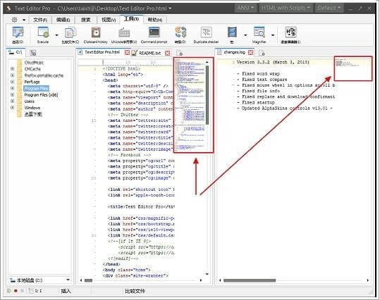 text editor pro客户端下载