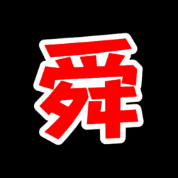 舜影视最新版下载v1.6.3 安卓版