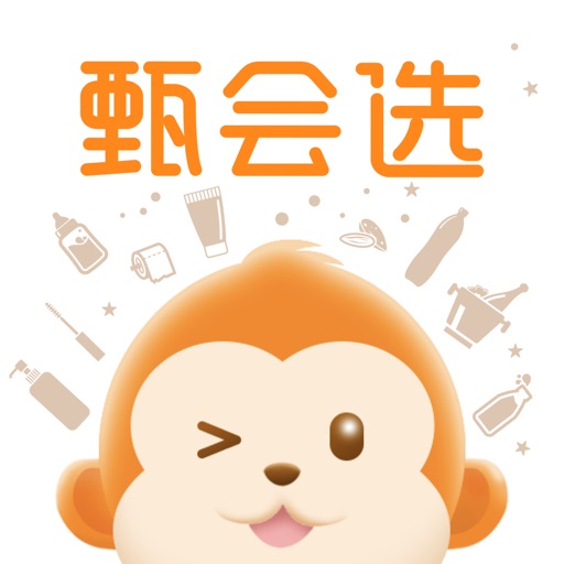 甄会选-会员制电商购物优选平台