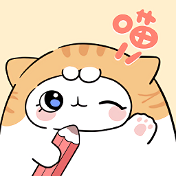 手帐喵最新版下载v1.3.1 安卓版