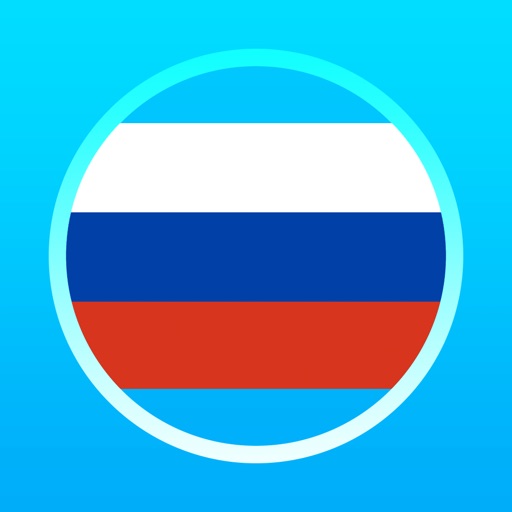 俄语学习-轻松学俄语快速入门教程