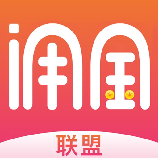 抖佣联盟-分享全民购物优惠券