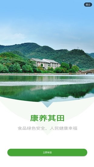 有块田