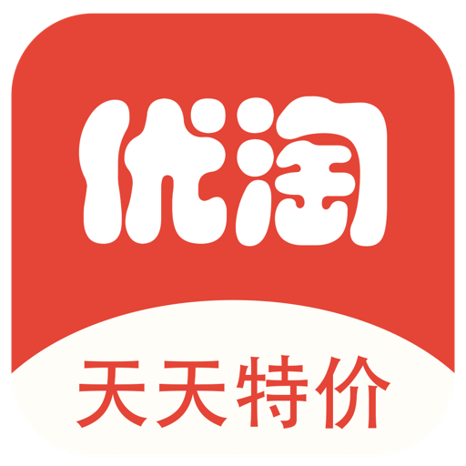 优淘_领取海量优惠券