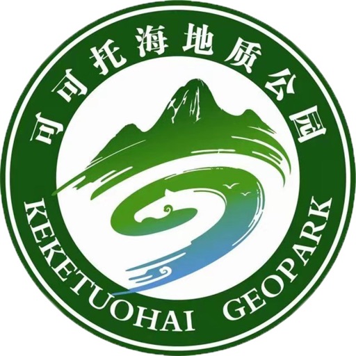 可可托海世界地质公园APP软件