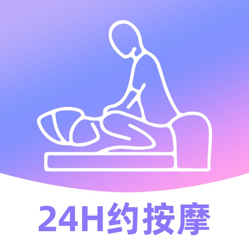 同城按摩快约到家-约上门按摩交流聊成人技师友天天修泡脚软件