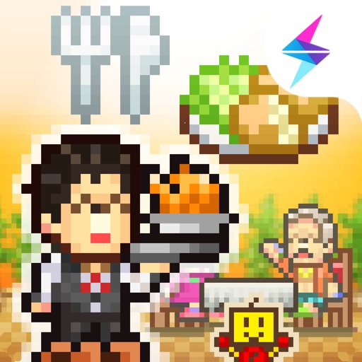 美食梦物语-欢乐餐厅，琳琅美味