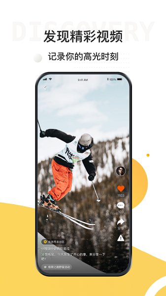 极限之路官方下载