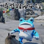 愤怒的孙子们PC版下载v1.0 最新版