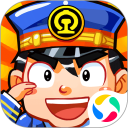 中华铁路腾讯版下载v1.0.77 安卓版官方下载