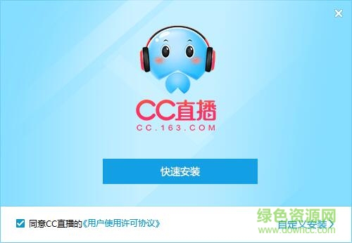 网易cc直播电脑版
