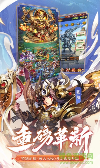 少年三国志豌豆荚账号