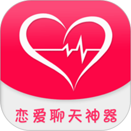 聊天蜜语app免费版下载v1.2.0 官方安卓版