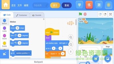 obbycode奥比编程