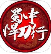 贪玩游戏蜀中悍刀行下载v1.0.6.0 官网安卓版官方下载