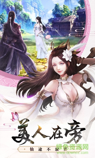 腾讯问剑八荒安卓版