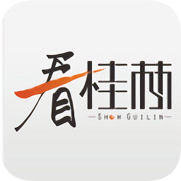 看桂林下载v2.0.1 安卓版