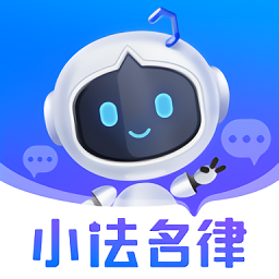 小法名律最新版下载v2.7.4+3 安卓版