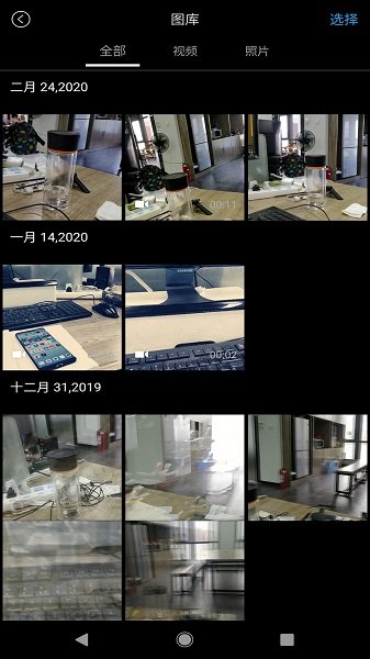 BaseusControl安卓下载