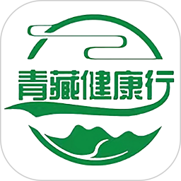 青藏健康行官方版下载v1.0.1 安卓版
