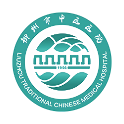 柳州市中医医院公众版下载v3.10.18 安卓版官方下载