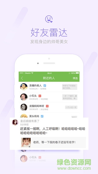 潼南论坛手机版