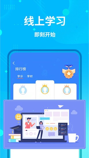 艺师资app