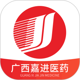 广西嘉进医药平台下载v1.2 安卓版