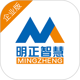 明正智慧电箱企业版下载v1.0.4 安卓版